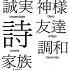 Imagem 4 da empresa JET CARD Papelarias em São Paulo SP