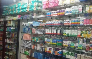 Imagem 4 da empresa DROGANOSSA Vacinas - Aplicações em Águas Lindas De Goiás GO